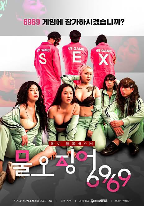 Sex Game 6969 (2022) UNRATEDHD [In Korean] 