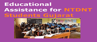 Educational Assistance for NTDNT Students Gujarat 2022 - Apply Online