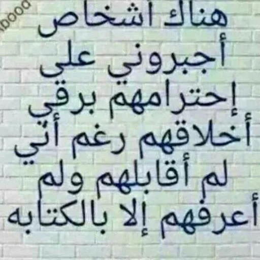 قروب واتس اب حالات .قصص .عبر .صور