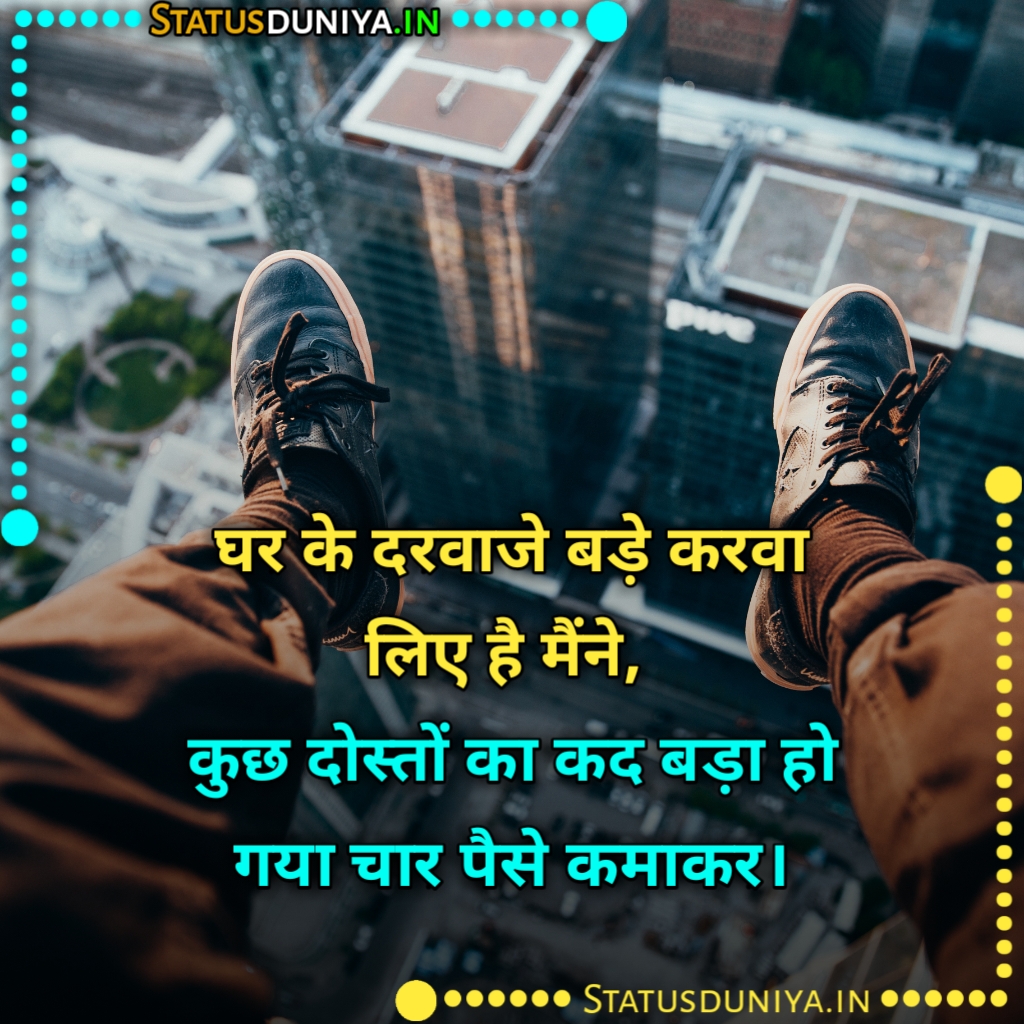 Best Inspirational Quotes In Hindi
इंस्पिरेशनल कोट्स इन हिंदी
Inspirational Quotes In Hindi Images
Inspirational Quotes Hindi Images
Inspirational Quotes In Hindi For Students
Inspirational Quotes In Hindi For Whatsapp Status
Inspirational Quotes In Hindi About Life And Struggles
Inspirational Quotes In Hindi For Success
Inspirational Quotes In Hindi About Life
Inspirational Quotes In Hindi And English
Inspirational Quotes In Hindi For Friends
Inspirational Quotes In Hindi Shayari
Inspirational Quotes In Hindi One Line
Inspirational Quotes In Hindi Meaning
Inspirational Quotes In Hindi For Students Images
Inspirational Quotes In Hindi For Whatsapp Status
Inspirational Quotes In Hindi For Girl
Inspirational Quotes In Hindi For Family
2 Line Inspirational Quotes In Hindi
Inspirational Quotes In Hindi