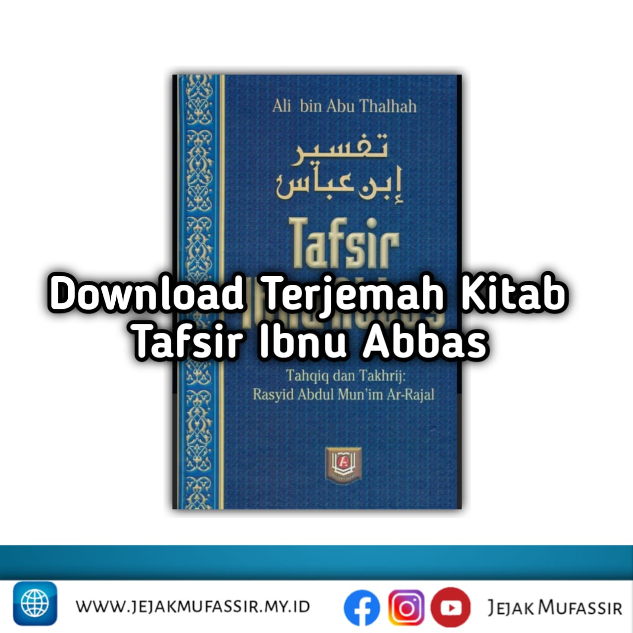 Download Terjemah Kitab Tafsir Ibnu Abbas