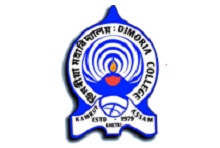 Vacancy of Librarian at Dimoria College, Khetri