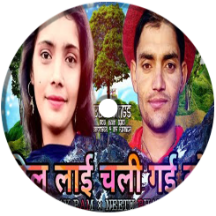 Dil Laayi Chali Gayi Dure mp3 Download - Abay Ram | 2021