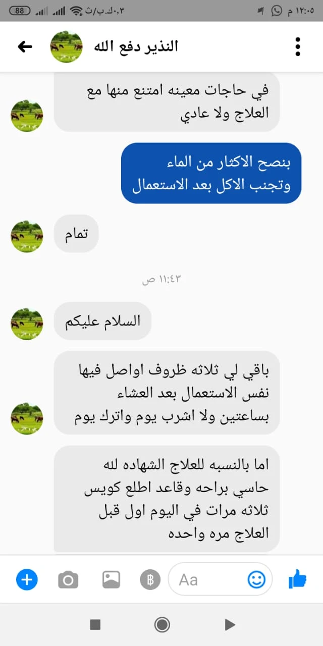 شيك اوف تجارب