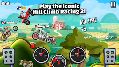تنزيل لعبة هيل كلايمب رايسينغ 2 Hill Climb Racing للجوال والكمبيوتر اخر اصدار