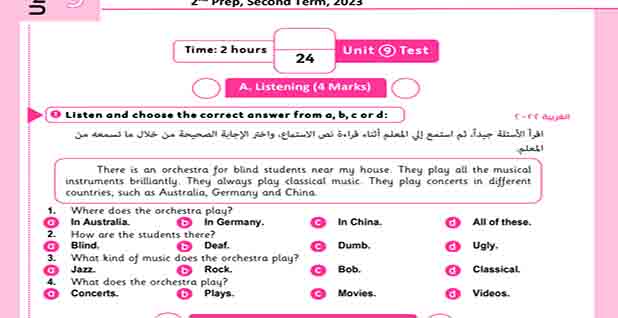 تحميل اقوى امتحان اللغة الإنجليزية PDF على الوحدة التاسعة للصف الثاني الإعدادي الترم الثاني 2023