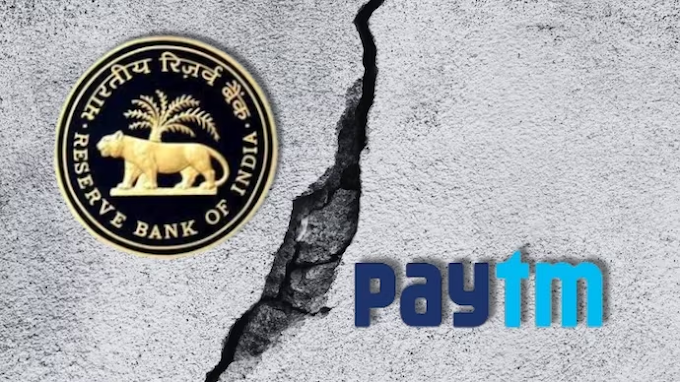 RBI vs. Paytm Payment Bank