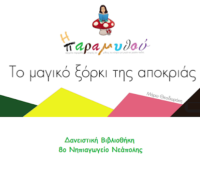 Εικόνα