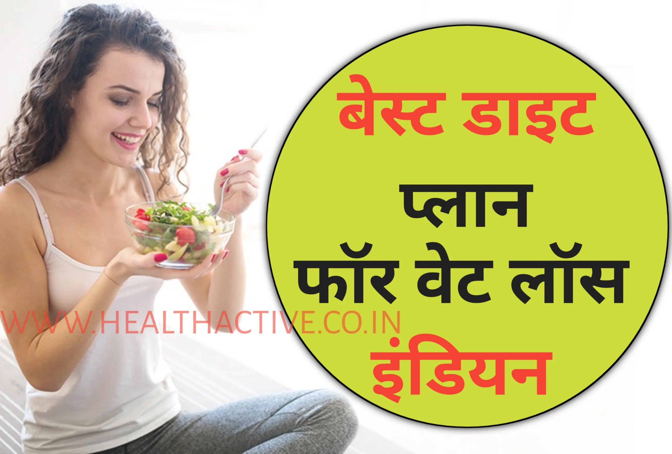 Best Diet Plan For Weight Loss Indian In Hindi