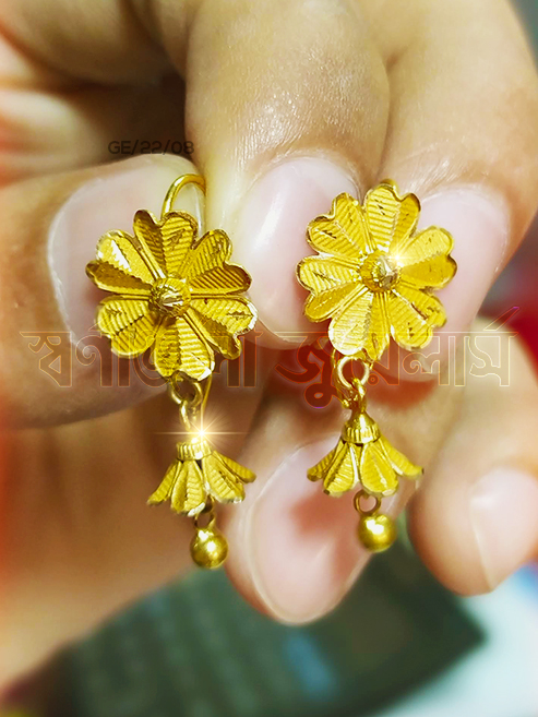 ২ আনা নিউ কানের দুল ২২ ক্যারেট দেখুন (Latest 2 Ana/Gram Gold Earring) 18/21/22/24 Karat KDM Price in Bangladesh Buy Online