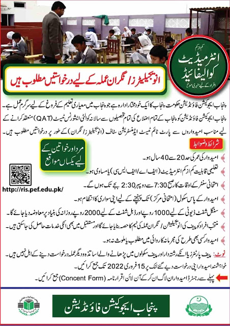 pef.edu.pk jobs 1000 post vacancy in ( pef.edu.pk jobs ) Punjab Education Foundation PEF Invigilator Jobs 2022 ris.pef.edu.pk jobs Latest