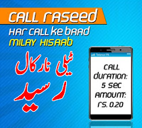 Telenor Call Raseed Service, Telenor Call Calculation Bill