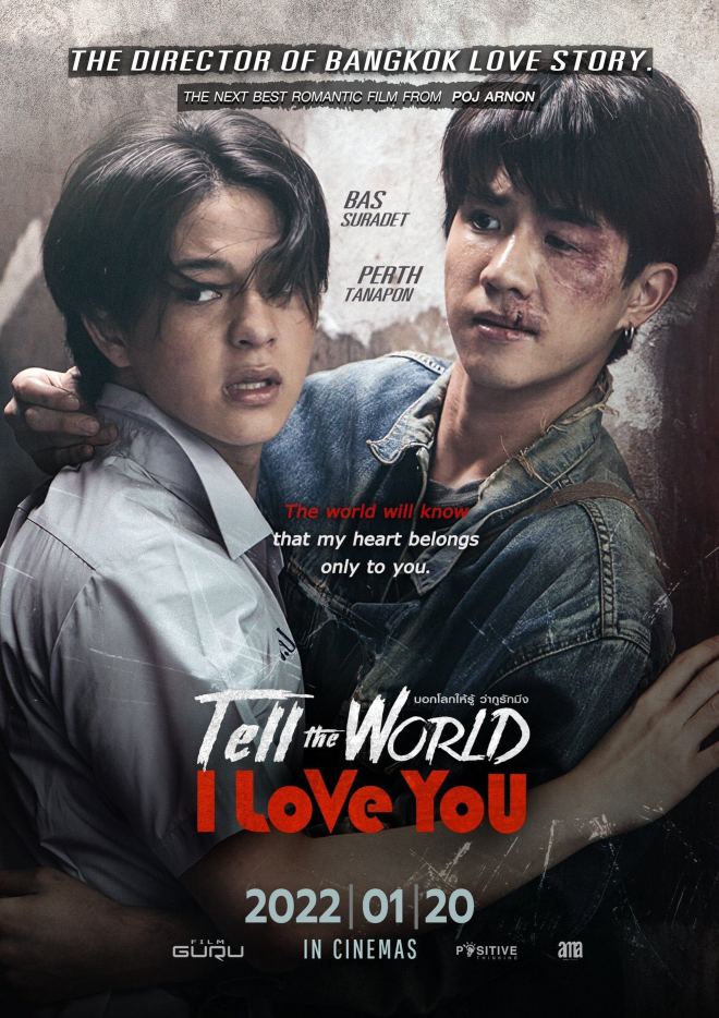Tell The World I Love You: Friends Forever Poster