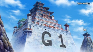 ワンピースアニメ 882話 海軍 G1支部 | ONE PIECE 世界会議編 レヴェリー Levely