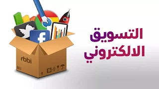 وظائف مبيعات وتسويق ومحاسبة لشركة كبرى بقطر