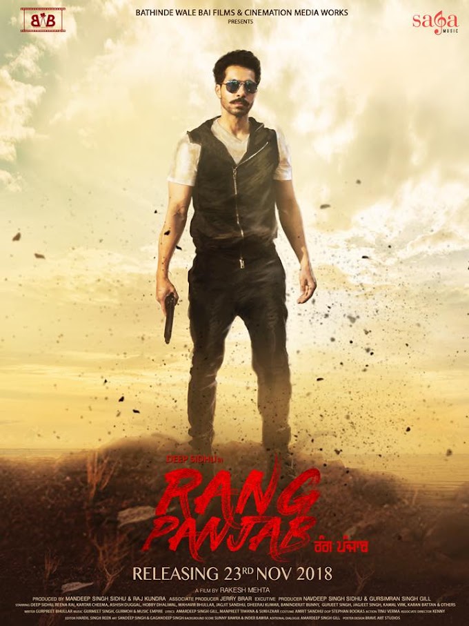 Rang Panjab (2018) movie review