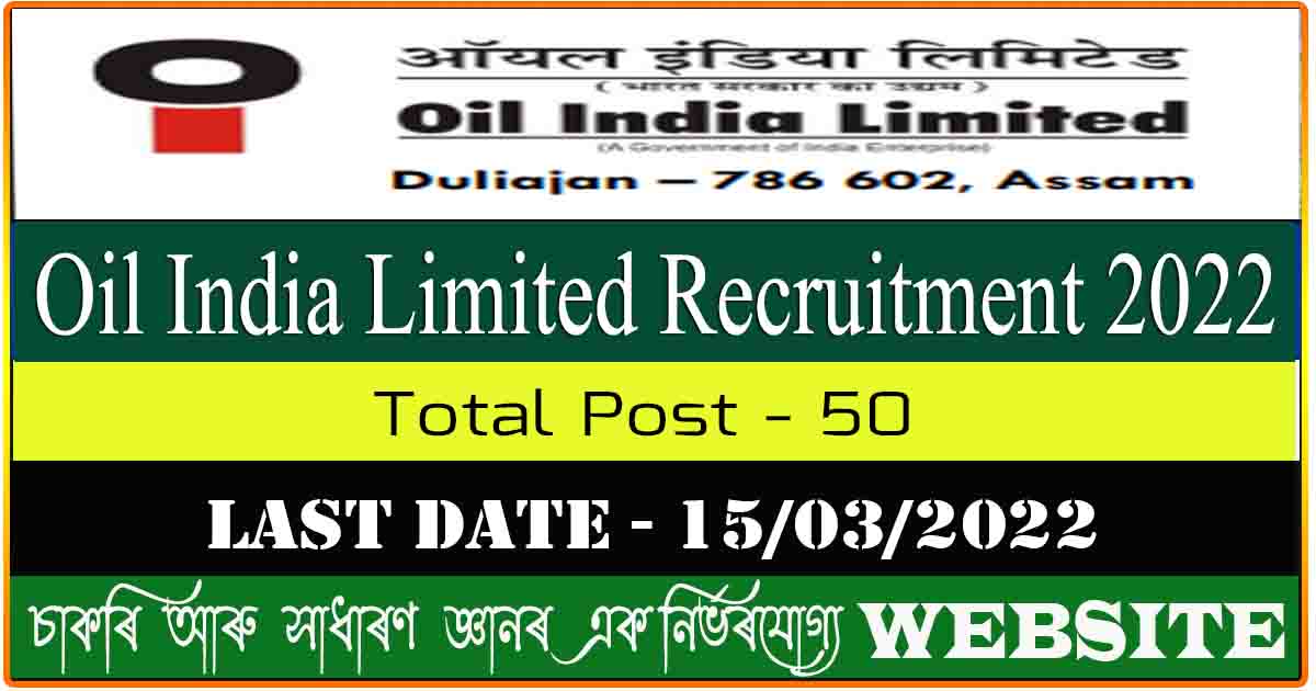 Oil India Limited Recruitment 2022