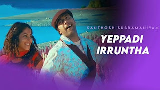 Eppadi Iruntha En Manasu Song Lyrics in English ( Translation ) - Santosh Subramaniam