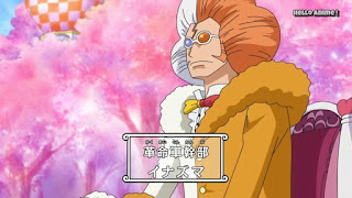 ワンピースアニメ 880話 革命軍 イナズマ Inazuma | ONE PIECE 世界会議編 レヴェリー