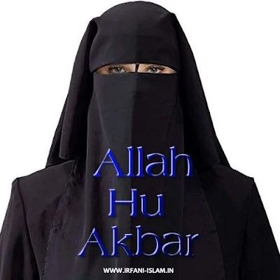 Allah_Hu_Akbar_Muslim_Woman_Images_Photos