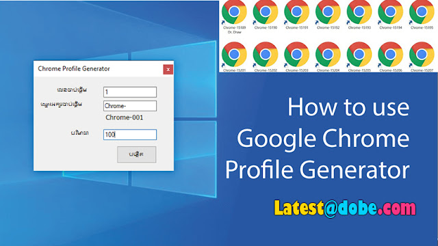 Chrome Profile Generator Free Download3