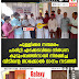 ചുള്ളിക്കര നന്മമരം ചാരിറ്റി എടക്കടവിലെ നിർധന കുടുംബത്തിനായി നിർമ്മിച്ച വീടിന്റെ താക്കോൽ ദാനം നടത്തി