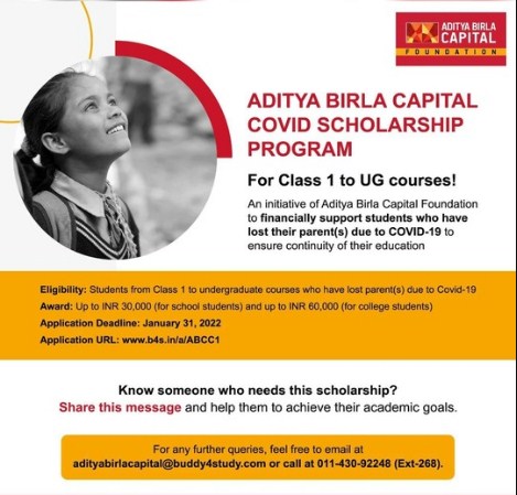 Aditya Birla Capital COVID Scholarship For School and College Students 2022 Online Application Form, Eligibility, Process