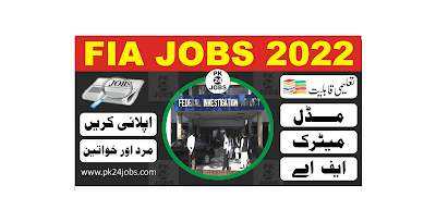 FIA Jobs 2022