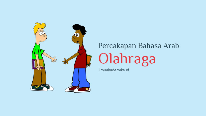 contoh percakapan tentang olahraga dalam bahasa arab