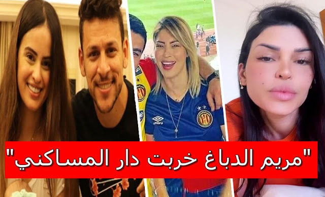 sawssen masmoudi amira jaziri youssef msakni meriem dabbegh