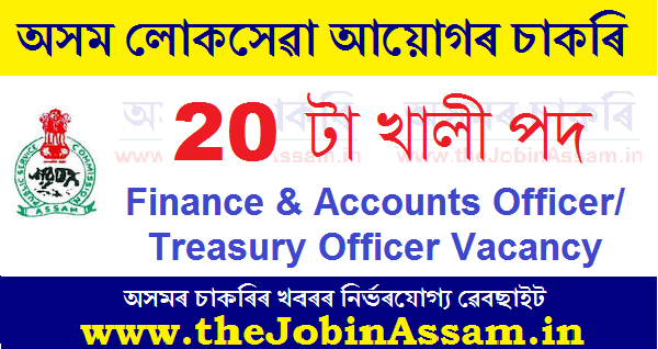 Assam Public Service Commission