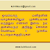  ஒவ்வொரு மனிதனின் வாழ்க்கையிலும் முக்கியமான மருத்துவ எண்கள் இவை.. நம் அனைவரும் அறிந்து கொள்ள வேண்டிய 10 முக்கிய உடல்நலக்குறிப்புகள் 