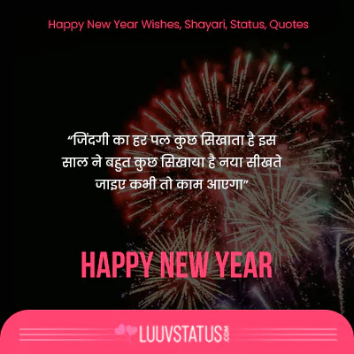 funny new year wishes