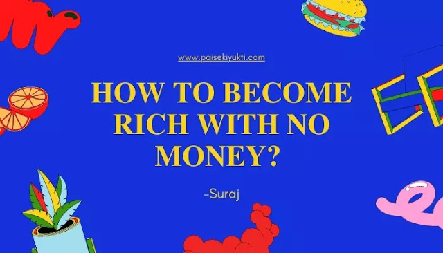 How To Become Rich With No Money? [2023]