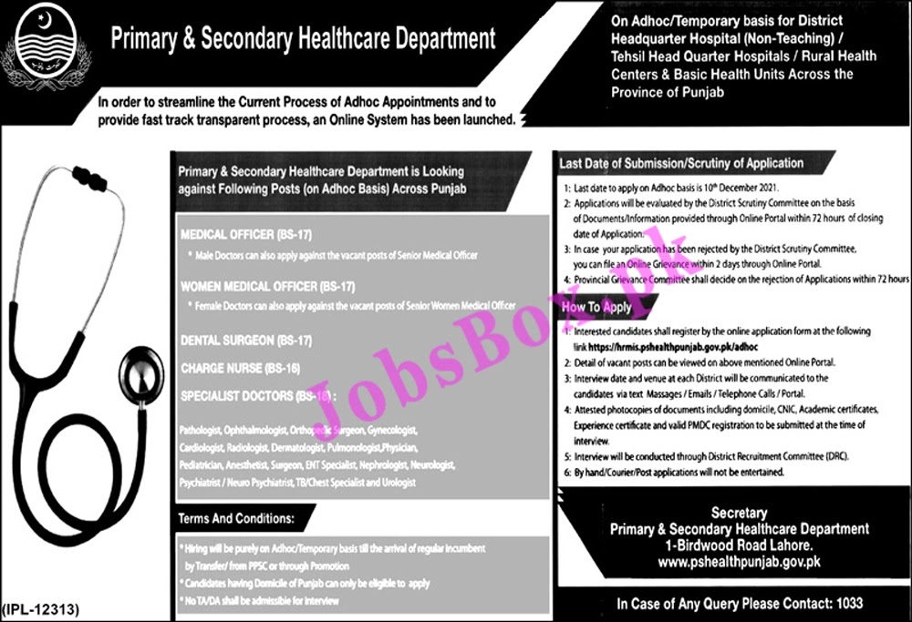 https://hrmis.pshealthpunjab.gov.pk - Health Department Punjab Jobs 2021 in Pakistan