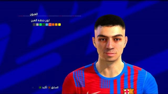 Faces Pedri For PES 2013