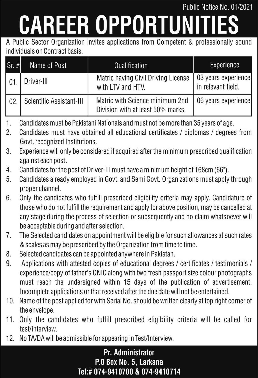 Public Sector Organization Jobs in Larkana