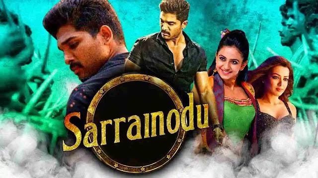 Sarrainodu 2016 Full Hindi Movie - The Movie Song Lover