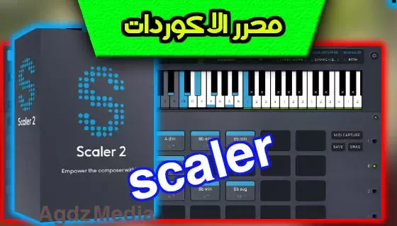 scaler 2 free download تحميل برنامج Scaler 2 النسخة الأخيرة كامل مجانا