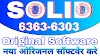  Solid 6363 And 6303 Mai Original software update Software Download