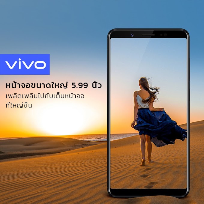 [ qllek5514 ] 💥ดีลเด็ด 12.12💥VIVO Y71 เครื่องใหม่ของเเท้100% (ของแท้),RAM3GB ROM32GBเเถมฟรีเคสใส+ฟิล์ม ประกันร้าน 3เดือนโทรศัพท์มือถือ