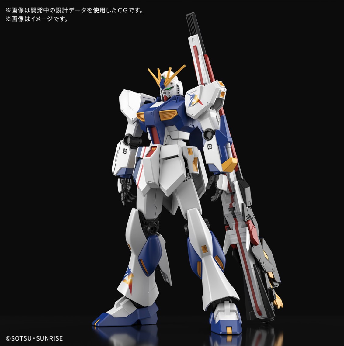 entry-grade-1/144-rx-93ff-nu-gundam-02