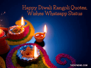 Rangoli Quotes and Wishes for Whatsapp Status