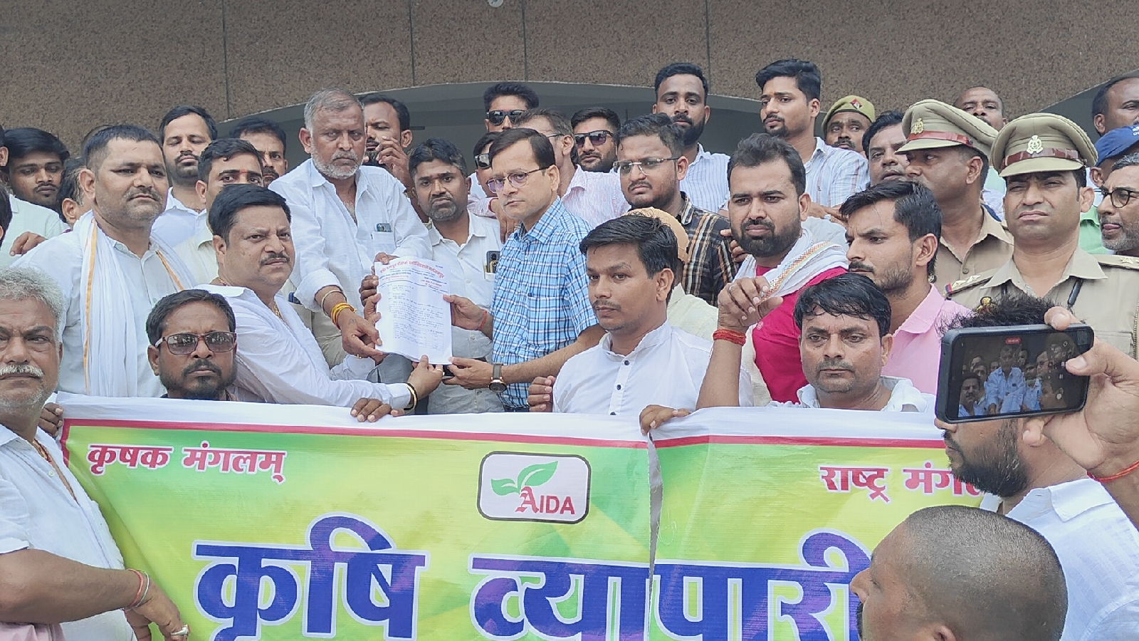 BALRAMPUR...एग्रो इनपुट डीलर्स एसोसिएशन ने धरना प्रदर्शन कर सौंपा ज्ञापन
