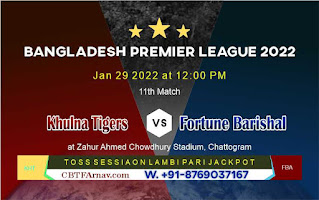 KHT vs FBA 11th Match Prediction 100% Sure - Bangladesh Premier League BPL T20