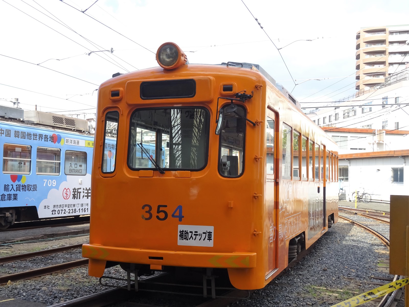 阪堺 モ351形 354