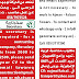 وظائف الوسيط دبي والشارقة والامارات الشمالية 26/2/2022