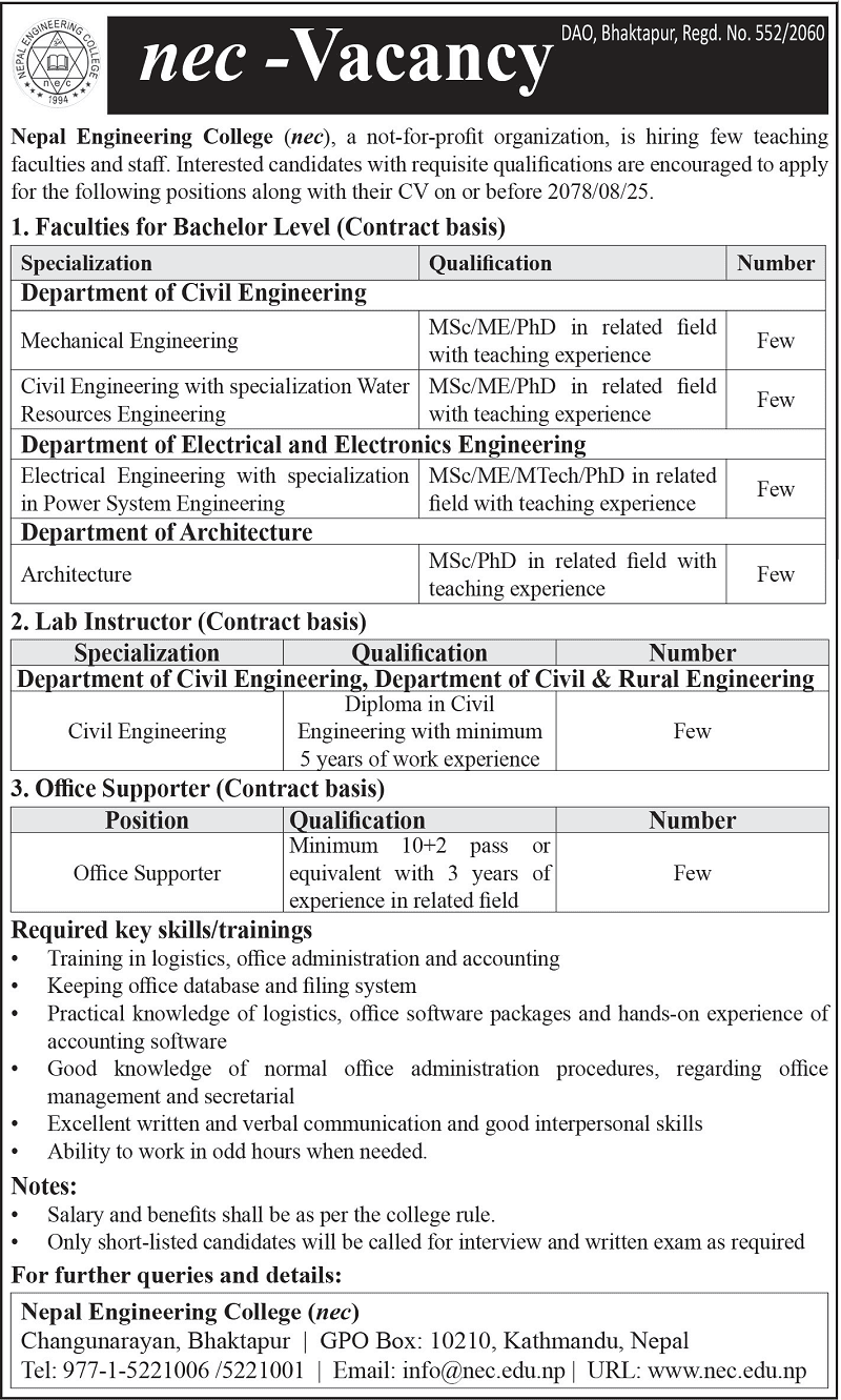 Nepal Engineering College Vacancy Announcement