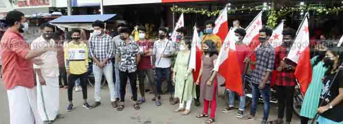 News, Kerala, Kasaragod, Kanhangad, President, Secretary, AISF, Protest, March, SFI, AISF organized protest march against SFI.