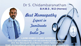 drcheena is the best and best homeopathy doctor in this contemprorary homeopathy world.homeopathy doctors in madurai all well but drcheena is the great one among all homeopathy doctors in madurai.  when you are searching the term homeopathy madurai then here is the result.In madurai laxmi homeo clinic provides the best homeopathy treatment in madurai.Drcheena provides best homeopathy treatment in chennai too.among the best homeopathy doctors in madurai drcheena is the best homeopathy doctor in madurai & drcheena is the best homeopathy doctor in chennai too. Over 30 years drcheena is the best homeopathy doctor in madurai and chennai treated many patients well and good with high success rates Laxmi homeo clinic is the best homeopathy clinic in madurai and best homeopathy clinic in chennai too. Drcheena is well  experienced homeopathy doctor in madurai and chennai too.drcheena is the best homeopathy consultant in madurai and best homeopathy consultant in chennai. drcheena and laxmi homeo clinic provide best homeopathy remedies in madurai and best homeopathy remedies in chennai.  If you want to choose best homeopathy doctors in madurai the drcheena is the best homeopathy doctor among the best homeopathy doctors in madurai and chennai too.This is the right place for best homeopathy treatment in madurai and  best homeopathy treatment in chennai. the ultimate choice to select best experienced homeopathy doctor in madurai and best experienced homeopathy doctor in chennai then you get the results here.Also we can add drcheena is the best homeopathy in tamilnadu.Like wise laxmi homeo clinic is the best homeopathy hospital in madurai and best homeopathy hospital in chennai It also a great fact that laxmi homeo clinic is the best homeopathy hospital in tamilandu. Drcheena gained many patients with good results so that drcheena is the best homeopathy doctor in tamilnadu. he is a well known best homeopathy consultant in tamilandu,india, all over the world. He is making legandary works in homeopathy to create a new trend as a Drcheena Homeoapthy is well holistic approach.  For the good homeopathy treatment in madurai you can always reach us @ Contact Us Laxmi Homeo Clinic CLINIC ADDRESS: 24-E, New Mahalipatti Road,Madurai – 625001.Tamilnadu,India.Clinic: (+)91-452-2338833,Cell: (+)91-98431-91011 EMAIL: drcheena@gmail.com,BLOG: drcheena.blogspot.com,YOUTUBE:drcheena,WEBSITES: www.drcheena.in, www.drcheena.org Facebook: https://www.facebook.com/Drcheena,https://twitter.com/drcheena?lang=en,https://in.linkedin.com/in/drcheena-06948a16